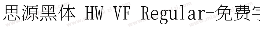 思源黑体 HW VF Regular字体转换